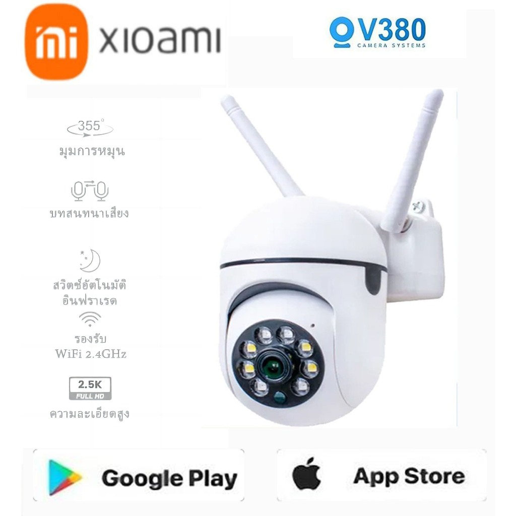 กล้องวงจรปิด V380 Pro HD 1080P กันน้ํา เสียงสองทาง 2.4G night vision การตรวจจับการเคลื่อนไหว กล้องวงจรปิดระยะไกล 360 องศา กล้องไร้สาย Night Vision Full HD iP camera ราคา 499 บาท*ส่งฟรี