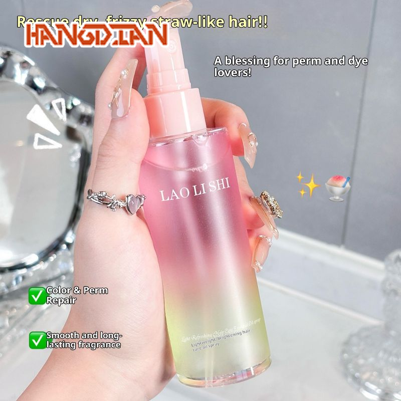 HANGDIAN สเปรย์น้ำมันบำรุงผมเพื่อผมเงางามนุ่มลื่น หอมนาน ดูแลผมที่ผ่านการยืดและทำสีโดยเฉพาะ ราคา 151 บาท*ส่งฟรี
