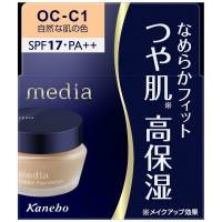 Kem nền trang điểm hũ Kanebo Media Cream SPF17 PA++ (25g) - Nhật Bản