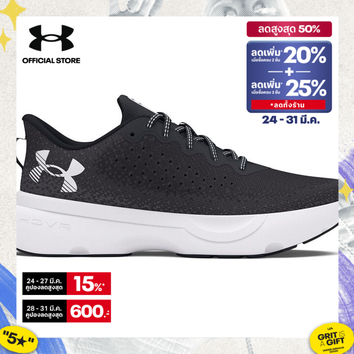 Under Armour Men's UA Infinite Running Shoes ราคา 1,974 บาท*ส่งฟรี