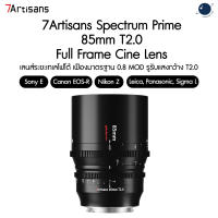 7Artisans Spectrum Prime 85mm T2.0 Full Frame Cine Lens