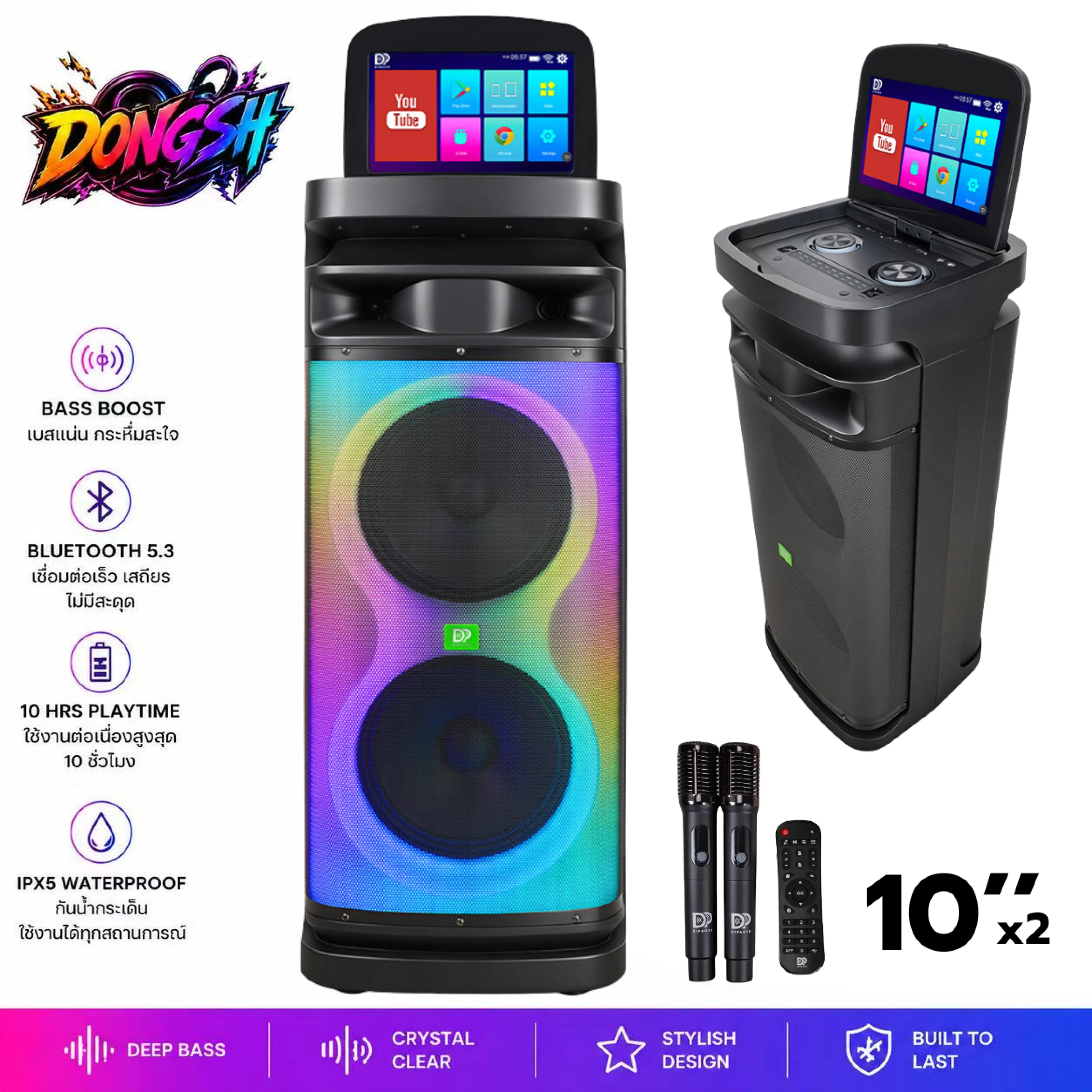 ลำโพงคาราโอเกะ DP-1431 หน้าจอพับเก็บได้ ลำโพงนี้มาพร้อมหน้าจอพับเก็บได้ขนาด 12 นิ้ว สำหรับแสดงวิดีโอ ให้คุณเพลิดเพลินกับการดูวิดีโอในขณะที่ฟังเพลง ดีไซน์ที่ทันสมัยและใช้งานง่าย ทำให้คุณสามารถเพลิดเพลินกับการใช้งานได้ทุกที่ทุกเวลา