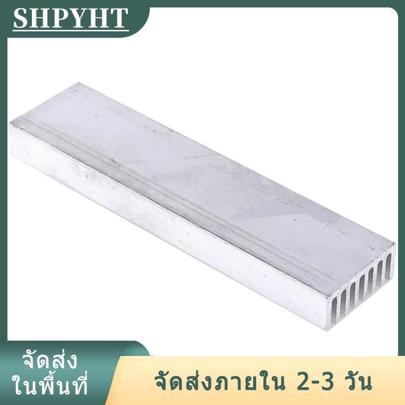 [COD] SHPYHT Ship within 24 hours 100x25x10mm อลูมิเนียม high Power heatsink Electronics radiator ราคา 23 บาท*ส่งฟรี