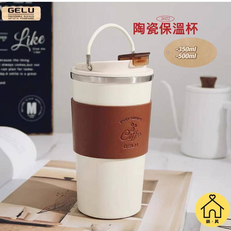 Nhật bản gelu gốm cà phê inox 304 cốc cách nhiệt cao cấp tinh tế bao da có nắp ô tô cốc nước cặp đôi cốc cách nhiệt
