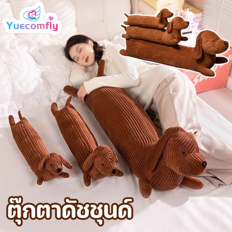 Yuecomfly Dachshund Pillow Stuffed Animal Dachshund Dog Pillow Dachshund Plush Toy, Cute and Soft Toy for Living Room, Bed, Pillow. ราคา 427 บาท*ส่งฟรี
