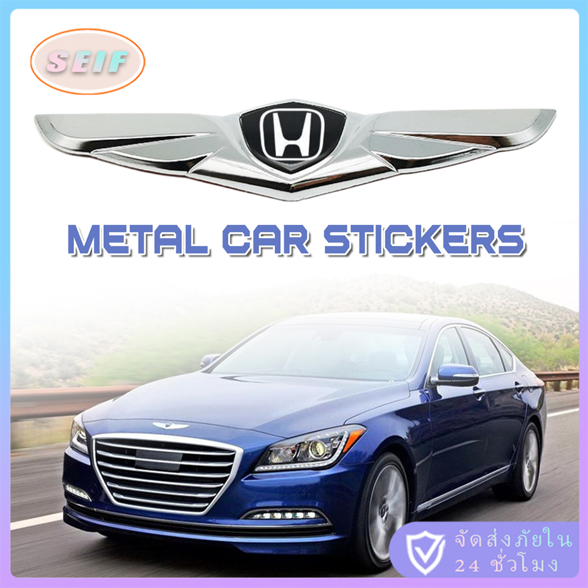 จัดส่งรวดเร็ว สติ๊กเกอร์โลโก้โลหะรถยนต์ Honda รูปปีกนางฟ้า 21*5CMสําหรับติดตกแต่งรถยนต์ แบบสร้างสรรค์ ราคา 179 บาท*ส่งฟรี