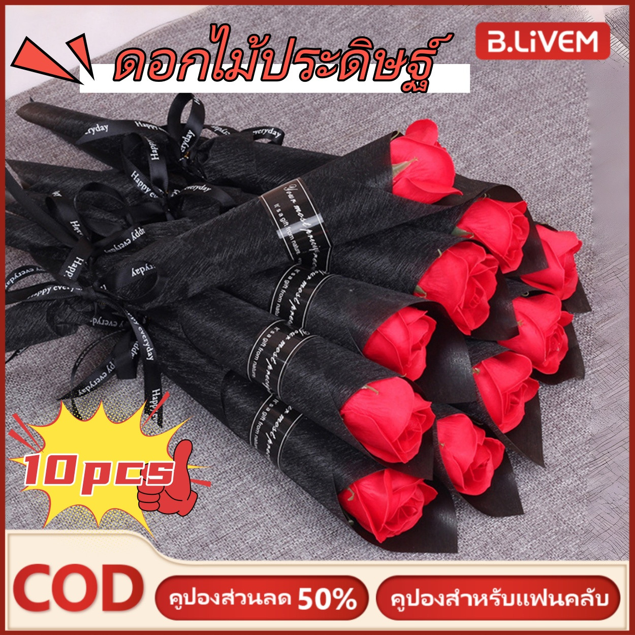 B.LIVEM 1/10pcs ชิ้นดอกไม้งานแต่งงานสบู่ดอกกุหลาบดอกไม้ประดิษฐ์ตกแต่งงานปาร์ตี้ช่อดอกไม้ของขวัญหลากสี Valentine's Day Flower Gift ราคา 81 บาท*ส่งฟรี