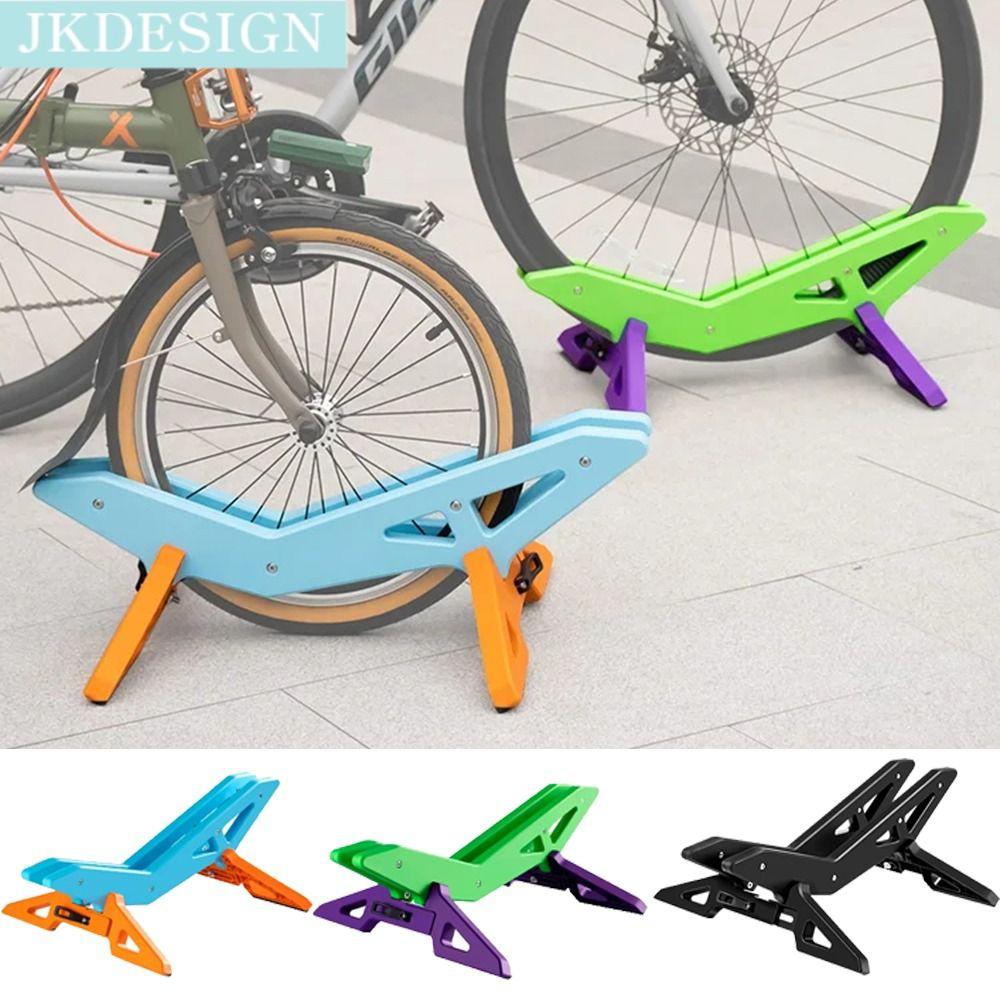 JKDESIGN ปรับได้ ที่จอดจักรยาน ทั่วไป ป้องกันการลื่น ชั้นวางจักรยาน ติดตั้งง่าย แบบพกพา ขาตั้งพักเท้าสำหรับจักรยาน ภายในอาคาร ราคา 2,036 บาท*ส่งฟรี
