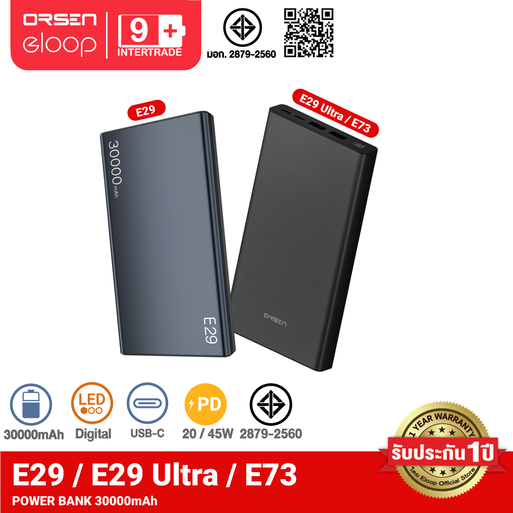 [1-Day Delivery Pack] Orsen by Eloop E29 / E29 Ultra / E73 Power Bank 30000Mah Qc 3.0 Pd 45W Max Power Bank, 4 Type-C Charging Ports, Super Fast Charge 2.0, 100% Genuine. |   Supports Samsung, Oppo, and Other Mobile Phones That Support Fast Charging Pd3.0