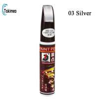 Takimeo 1PC Professional Car Paint Repair Pen Waterproof Clear Car Scratch Remover Painting Pens
