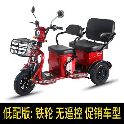 Electric tricycle new home leisure small bus female picks up children's old electric tricycle