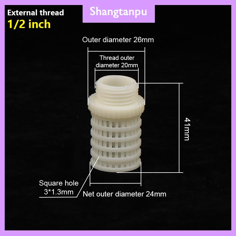 [shangtanpu] ABS Trắng Nữ Nam Lọc cup Máy bơm nước bảo vệ Hose lưới lọc Vườn thủy lợi phụ kiện Aquarium Fish Tank Lọc cup - 8