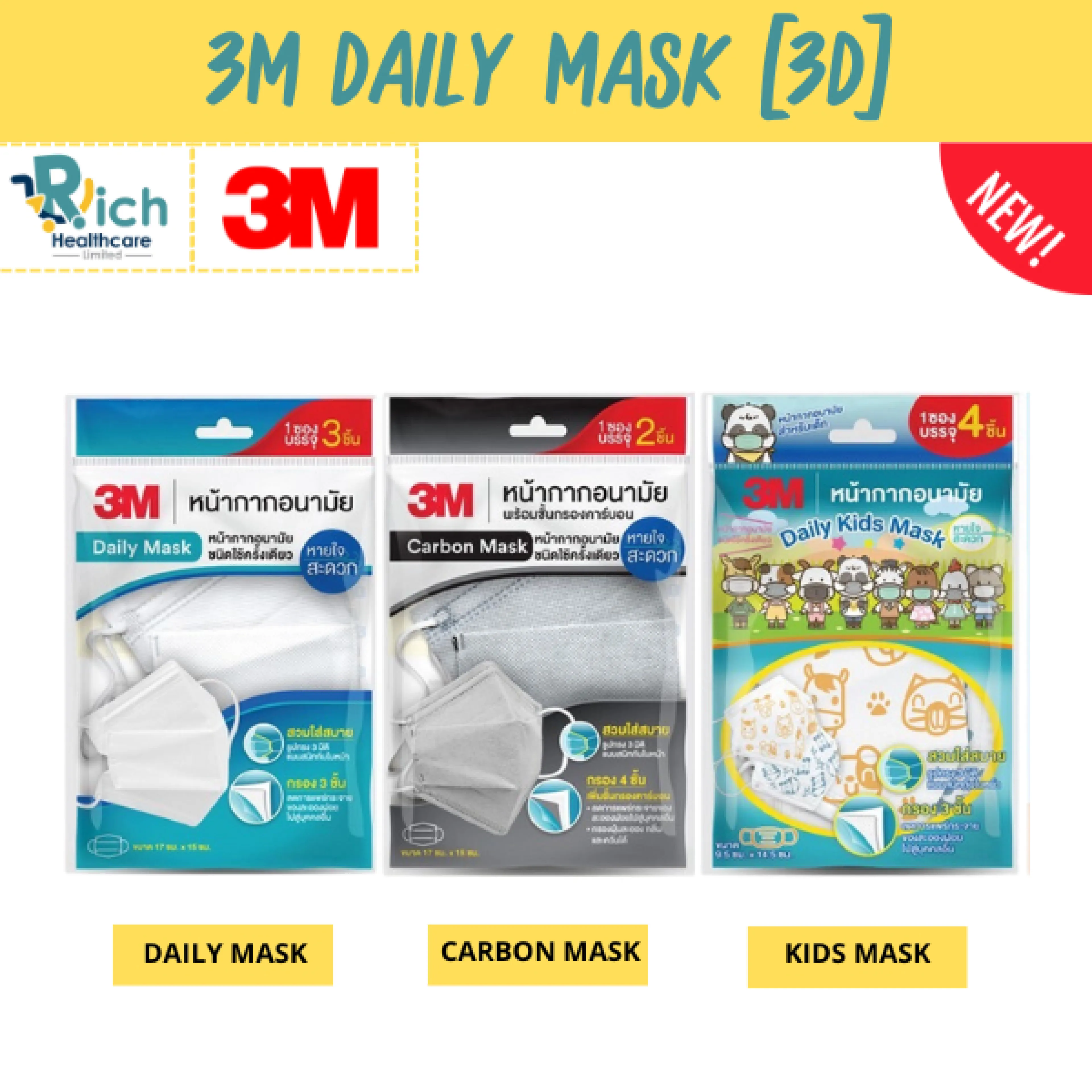 3m Daily Mask, 3D Shape [Packet] Daily, Carbon, Kids Mask