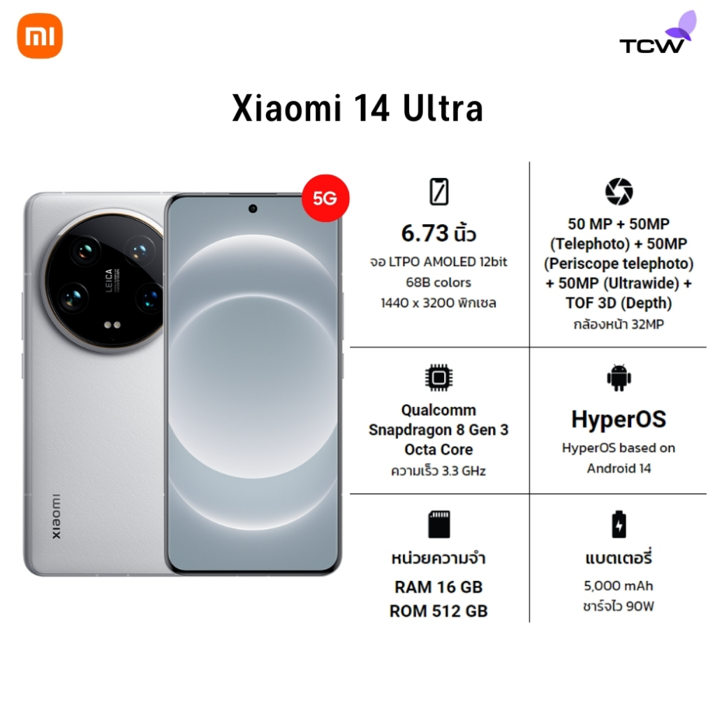 Xiaomi 14 Ultra กว้าง 6.73 นิ้ว (แนวทะแยง) - ความละเอียด 1440 x 3200 พิกเซล (522 ppi) - อัตราการสัมผัสหน้าจอ 120 เฮิรตซ์ ราคา 40,990 บาท*ส่งฟรี