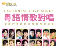 Love Songs Duet Best Price In Singapore Lazada Sg