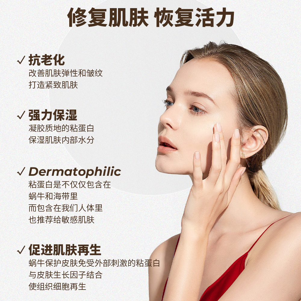 Cross-border snail essence moisturizing moisturizing skin brushed soothing facial high protein snail essence