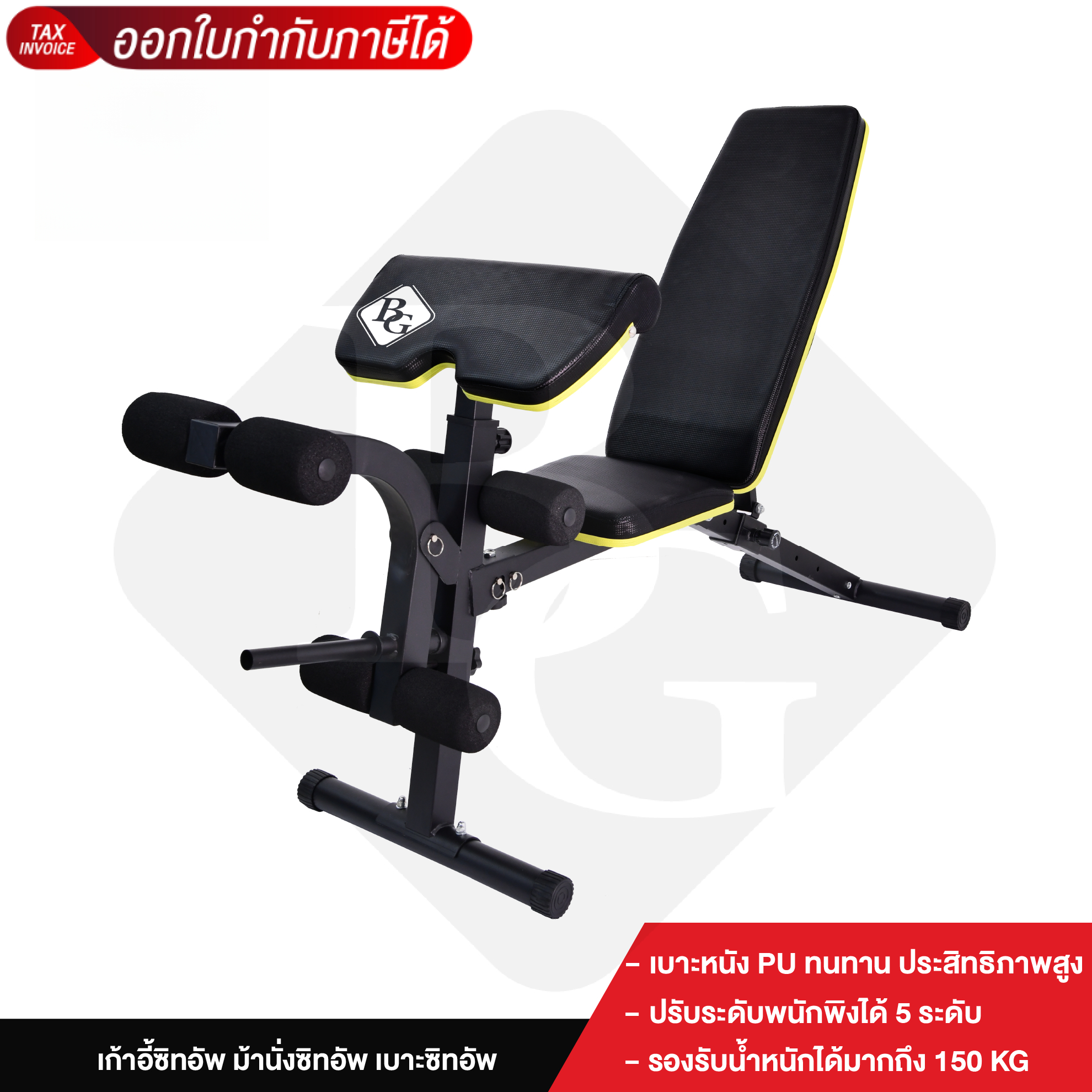 B&G Exercise Equipment, Sit up Bench, Multi Sit up Bench, Weight Lifting Bench, Weight Bench Model Su200, Sit up Bench, Sit up Machine, Sit up Chair, Sit up Cushion, Bg ราคา 2,069 บาท*ส่งฟรี
