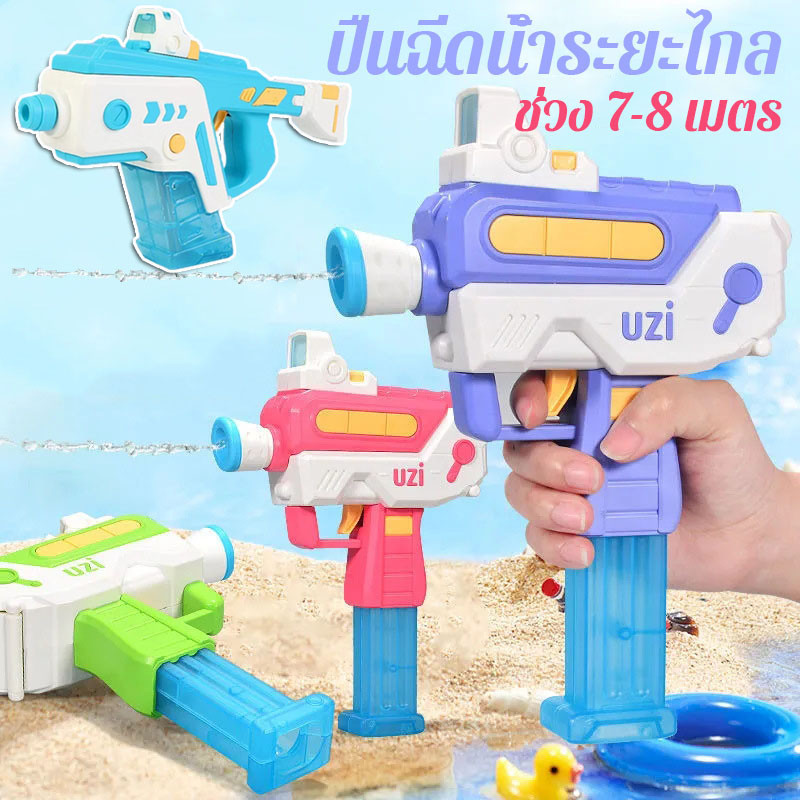 【Witte】ปืนฉีดน้ำ ปืนฉีดน้ำไฟฟ้าของเล่น ปืนฉีดน้ำไฟฟ้า ชั้นวางของเล่น UZI ของเล่นเด็ก ปืนฉีดน้ำระยะไกล ราคา 151 บาท*ส่งฟรี