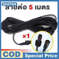 SHZTGM สายต่อแผงโซลาร์เซลล์กันน้ำ5ม. ทนทานสำหรับแผงโซลาร์แบบพกพาและเต็นท์ตั้งแคมป์