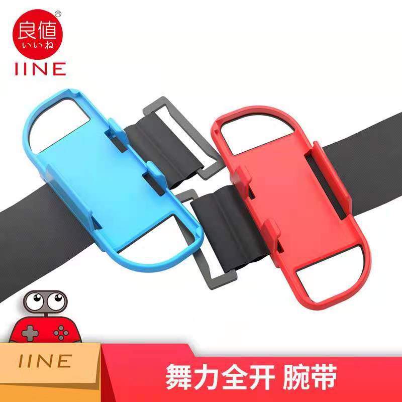 XIR Dây Đeo Cổ Tay Giá Trị Tốt switch Dây Đeo Tay Mở Hoàn Toàn Vũ Lực Just Dance JOY-CON Cảm Giác Cơ Thể switch Dây Đeo Cổ Tay RR20