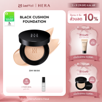 HERA BLACK CUSHION FOUNDATION SPF34 / PA++ l เฮร่า แบล็ค คุชชั่น ฟาวน์เดชั่น เอสพีเอฟ34 / พีเอ++