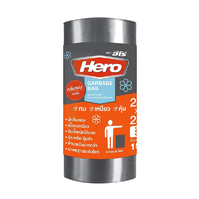 HERO ถุงขยะฮีโร่ม้วนเทามีกลิ่นหอม 24x28(15ใบ) ราคา 29 บาท*ส่งฟรี