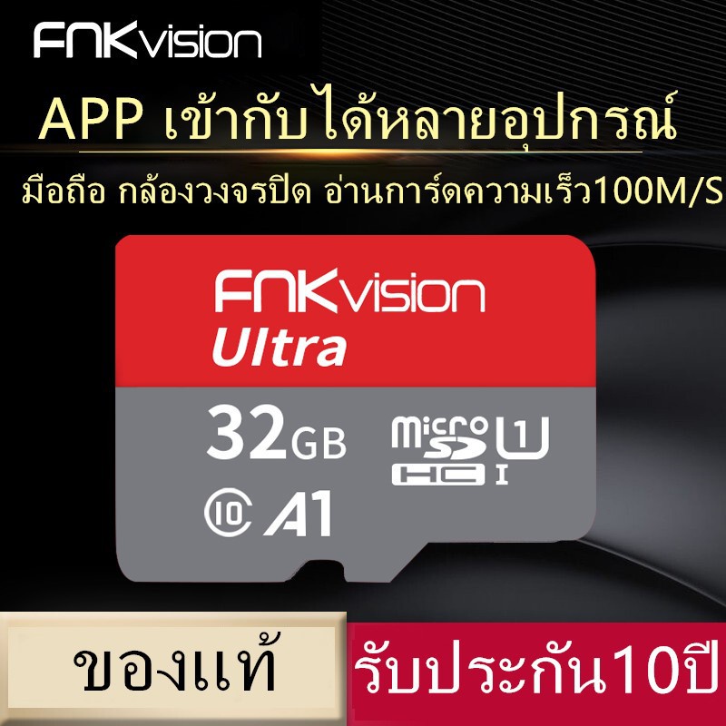 {Phụ kiện điện tử Shirelle] Thẻ nhớ video chuyên nghiệp fnkvision (Chính hãng) Thẻ nhớ 16GB/32GB/64G