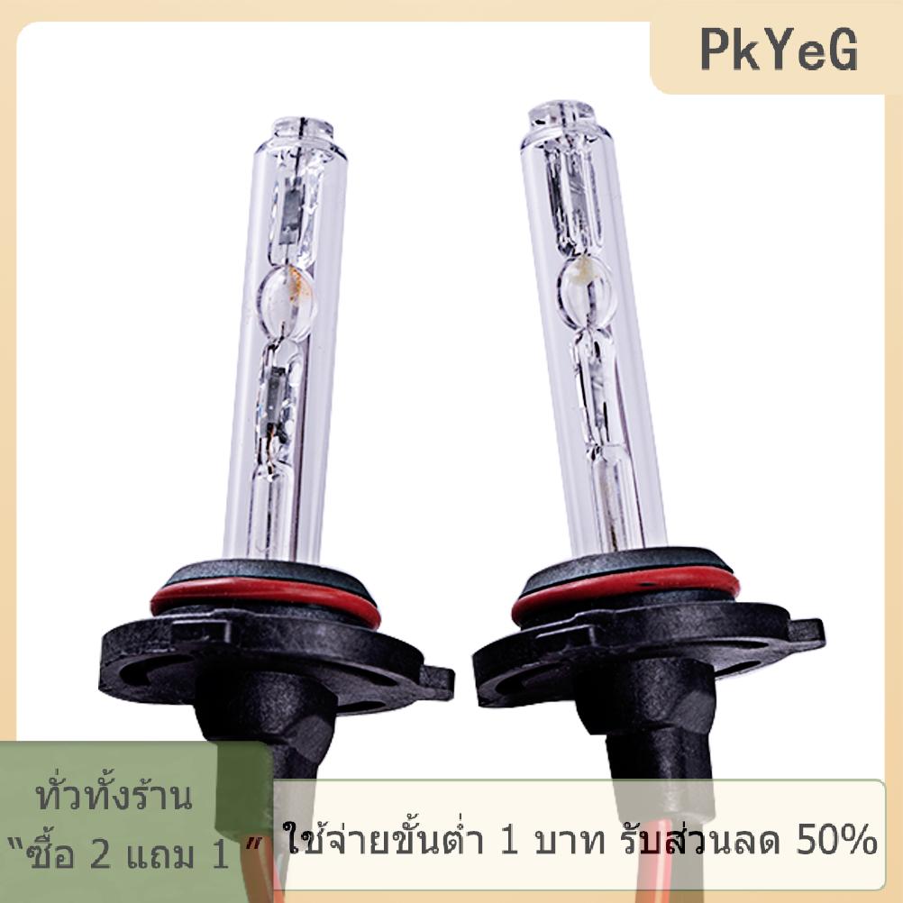 [COD] PkYeG TOOL WED711 [Jettingbuy] 2Pcs Hid Bixenon Xenon ชุดหลอดไฟ35W 4300K 6000K H1 H7 9005จัดแต่งทรงผมรถ ราคา 164 บาท*ส่งฟรี