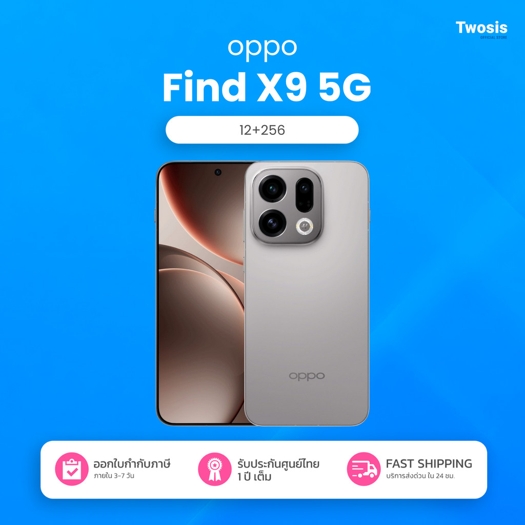 OPPO Find X9 5G (12+256GB) เรือธงตัวแรง Dimensity 9500 จอ 120Hz กล้อง Triple 50MP ประกันศูนย์ไทย 1ปี ส่งฟรี ByTwosismbk ราคา 24,790 บาท*ส่งฟรี
