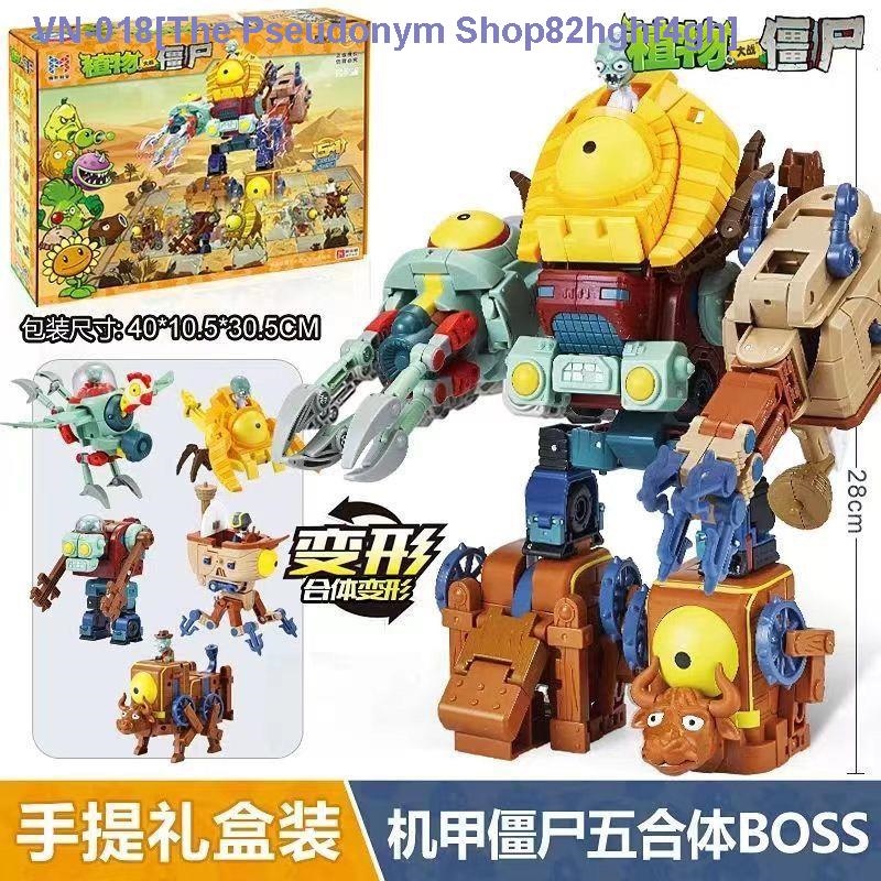 plants vs zombies robot giá rẻ Tháng 8,2024|BigGo Việt Nam