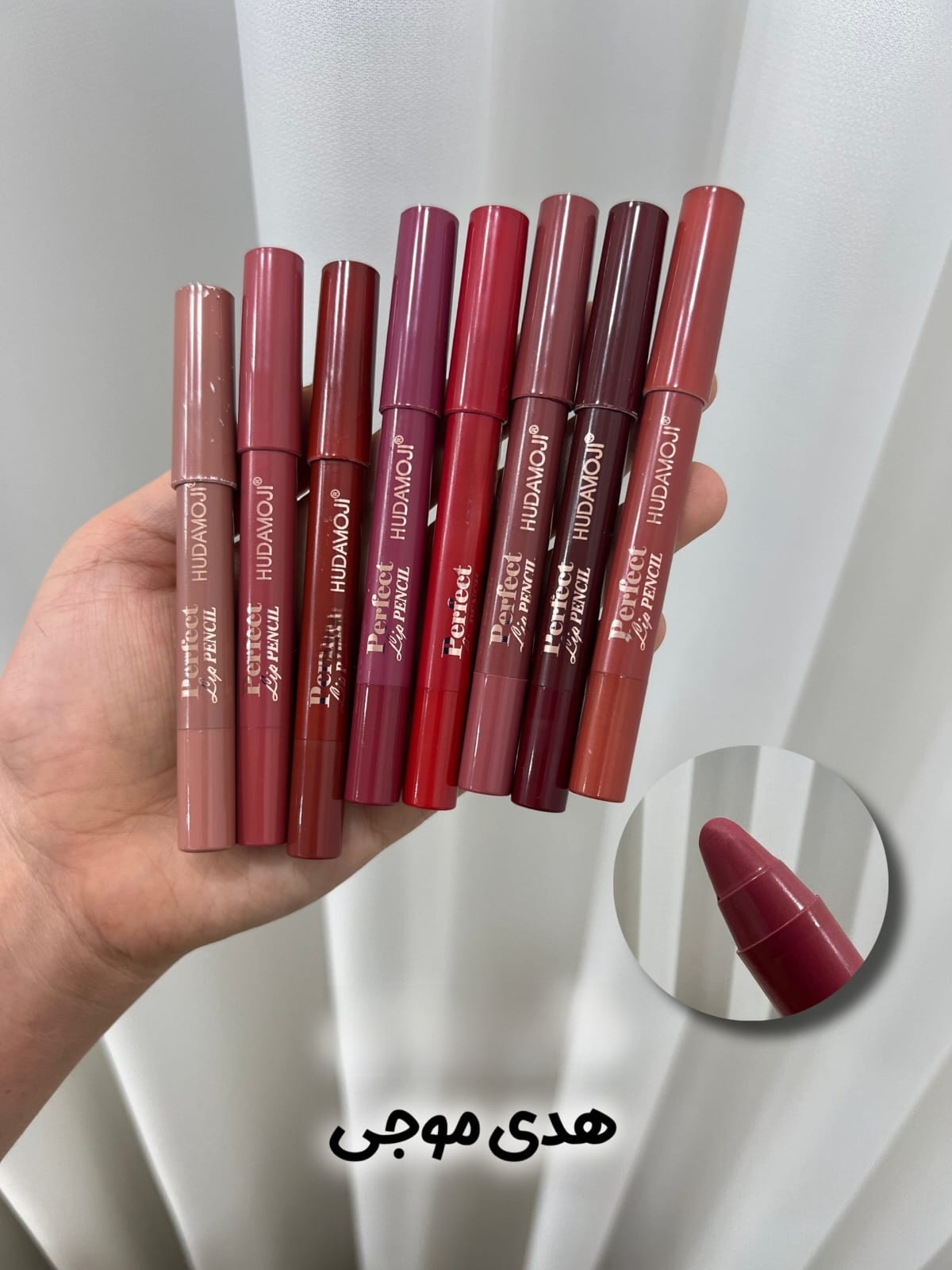 hudamoji Lip Pencil Crayon – Long Lasting, Smooth Application & Perfect Definition