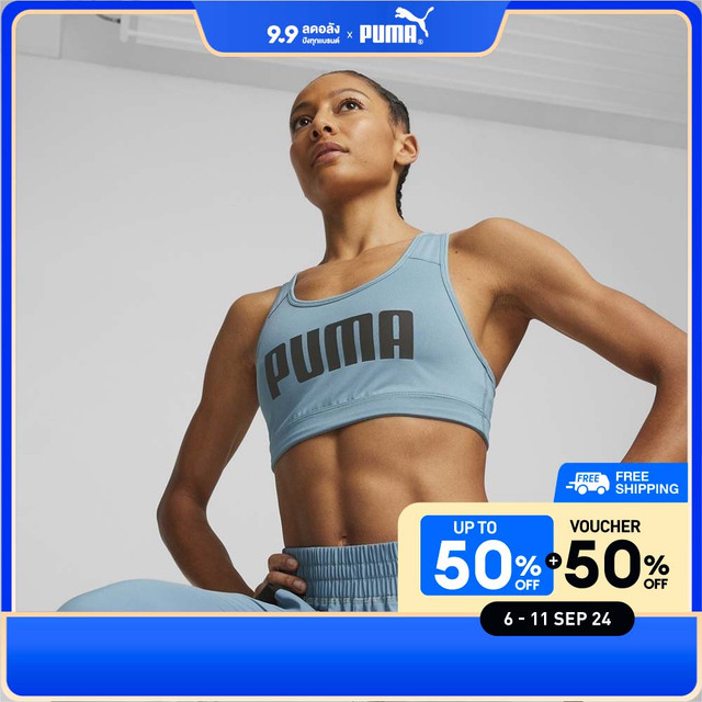 PUMA TRAINING - Mid Impact 4Keeps Training Bra Blue - 52030485 ราคา 500 บาท*ส่งฟรี
