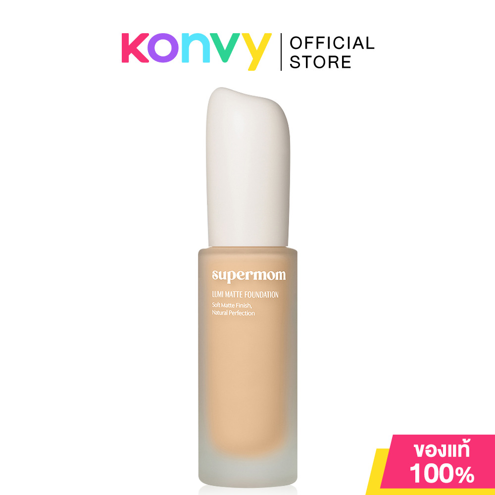 SUPERMOM Lumi Matte Foundation 30ml ซุปเปอร์มัม รองพื้นเนื้อแมท