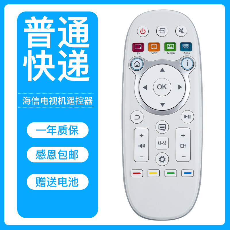 Bảng giá Ốp Lưng Dành Cho Hisense TV Điều Khiển CN3A16 LED32K600D LED39/42/47/55K600D LED32EC630JD LED39/42/47/55EC630JD Phong Vũ