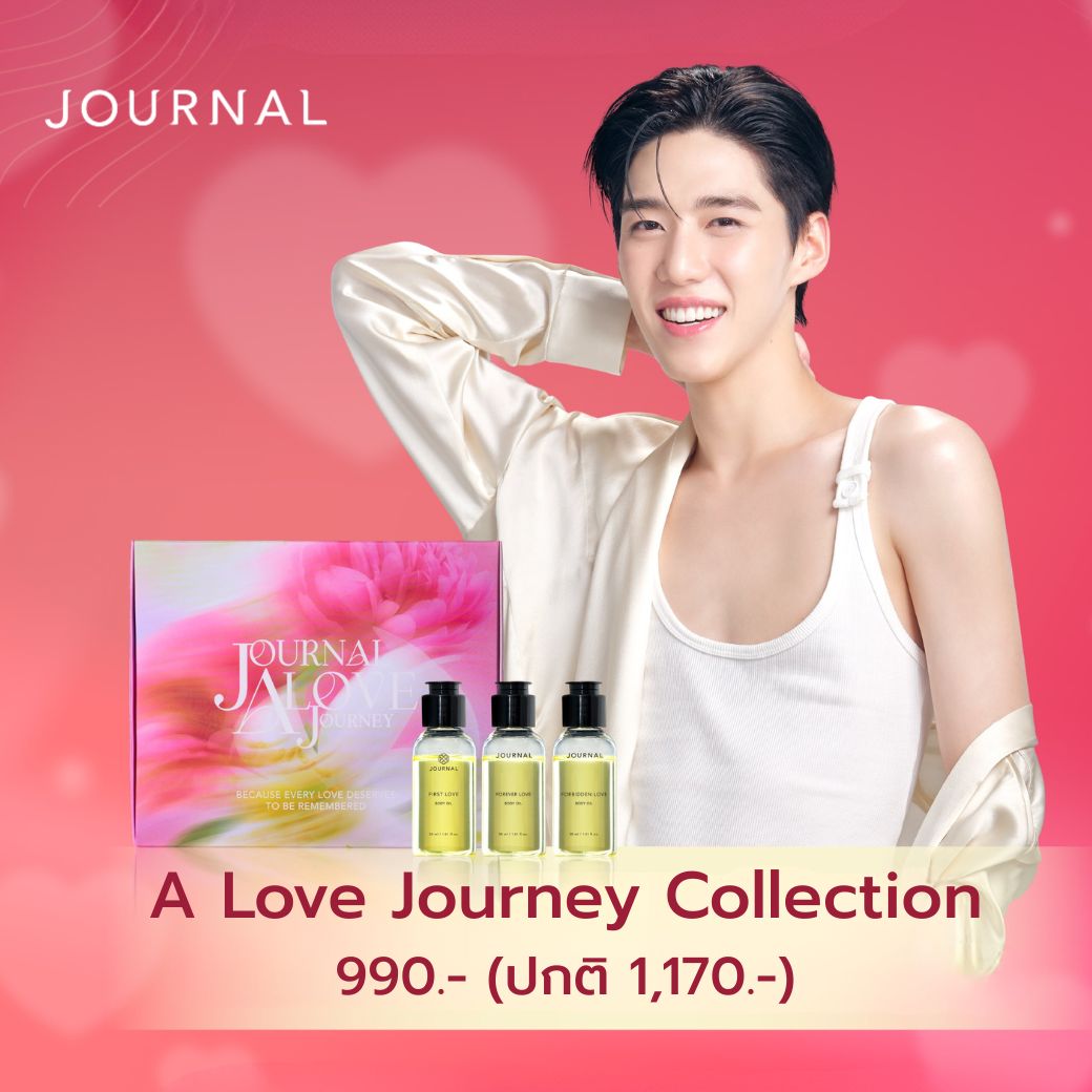 A Love Journey Collection: Body Oil, Skin Oil, Size 30 Ml, 3 Scents (First Love, Forever Love, Forbidden Love) ราคา 890 บาท*ส่งฟรี