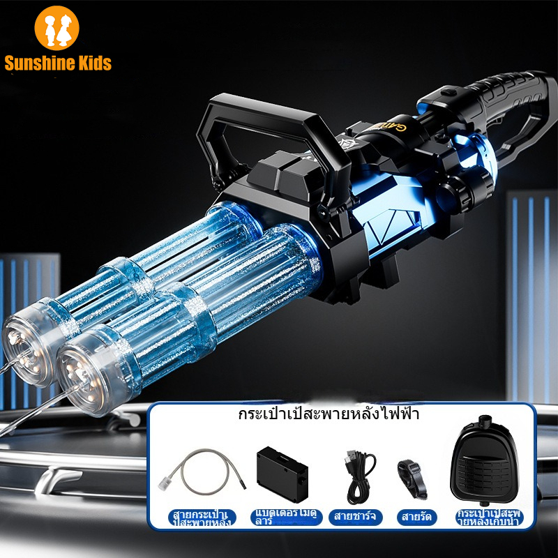 ปืนฉีดน้ำ Gatling แบบท่อคู่แบบพ่นไฟของเล่นความจุขนาดใหญ่หมุนแรงดันสูงระยะไกลทรงพลังปืนฉีดน้ำแบบต่อเนื่องไฟฟ้าทั้งหมด สงกรานต์-Sunshine Kids Shop ราคา 1,850 บาท*ส่งฟรี