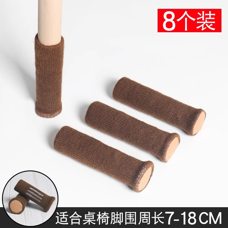 5N Bàn Ghế, Bàn Chân, Ghế, Chân Ghế, Chân Bàn, Chân Bàn, Chân Bàn, Chân Bàn, Chân Bàn, Chân Ghế, Chống Yên Tĩnh