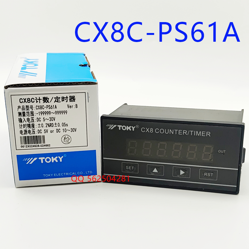 Bộ Đếm Thông Minh TOKY - CX3/CX8-PS61A | Đếm Mét, Đếm Số, Định Thời | Độ Chính Xác Cao | Rail DIN - CX8C-PS61A