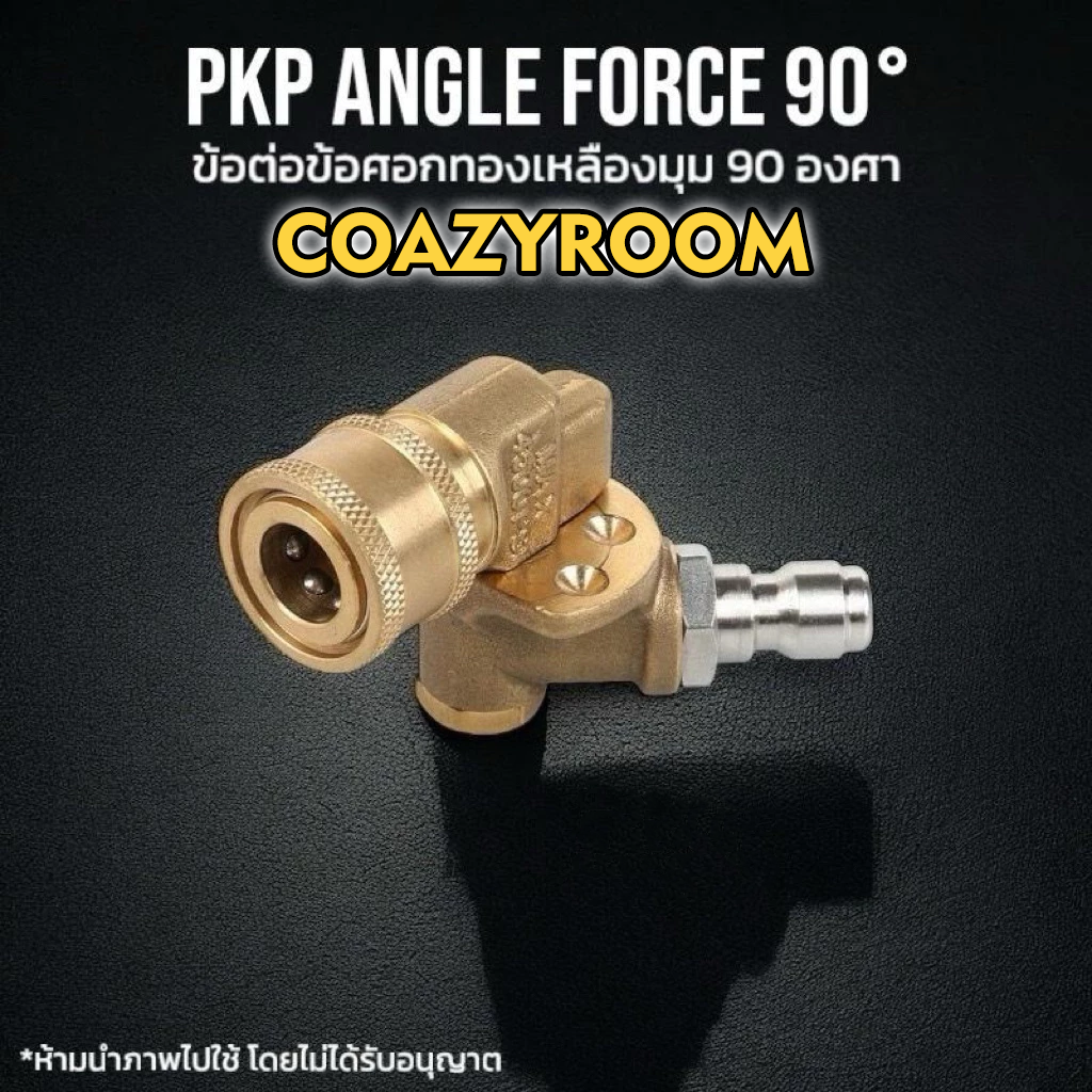 คัปเปลอร์หมุน สําหรับหัวฉีดแรงดัน 5 มุม 180 องศา 4500 Psi 1/4 นิ้ว ทําความสะอาด Adaptor, ข้อต่อทองเหลือง 1/4 "การเชื่อมต่ออย่างรวดเร็ว ปฏิบัติ PSI Pivoting อุปกรณ์รดน้ําสําหรับเครื่องซักผ้าความดันสิ่งที่ ราคา 181 บาท*ส่งฟรี