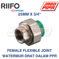 RIIFO PPR Watermur Drat Dalam 25mm 3/4 Inch Water Union Socket Female Flexible Joint 3/4″ Drat Dalam RIFENG RUCIKA TIGRIS