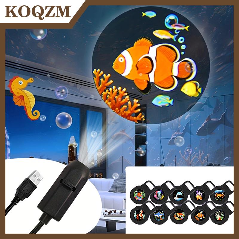 【KOQZM Home Styling】 โคมไฟฉาย LED USB เปลี่ยนสีได้16สีโปรเจคเตอร์ลายชีวิตในมหาสมุทรไฟกลางคืนสำหรับตกแต่งสถานรับเลี้ยงเด็ก ราคา 74 บาท*ส่งฟรี