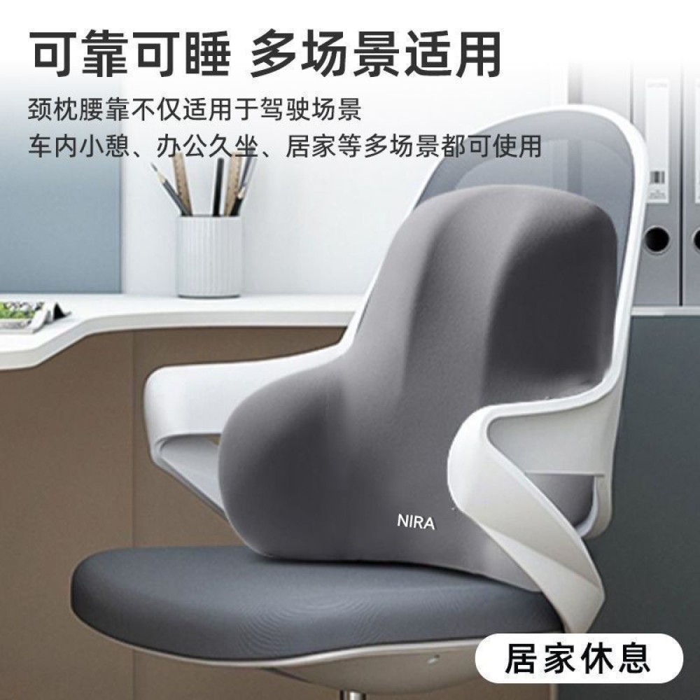 Bán buôn văn phòng đệm thắt lưng ghế máy trạm ngồi dài hạn gối thắt lưng ghế văn phòng đệm thắt lưng ghế đệm lưng đệm lưng 🔥lzb037vn🔥