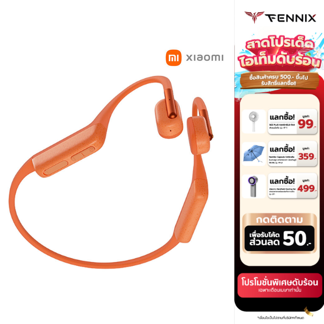 [ทักแชทลดเพิ่ม]Xiaomi หูฟังออกกำลังกายไร้สาย Bone Conduction Headset Sports Wireless Bluetooth 5.2 รับประกัน 1 ปี ราคา 2,390 บาท*ส่งฟรี