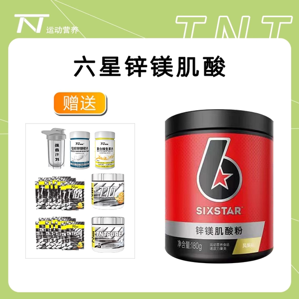 Công nghệ cơ bắp Sáu sao Creatine Kẽm Magiê Creatine Một nước Creatine Thể dục Bổ sung Thúc đẩy Nam giới Tinh hoàn để cải thiện sức bền bùng nổ