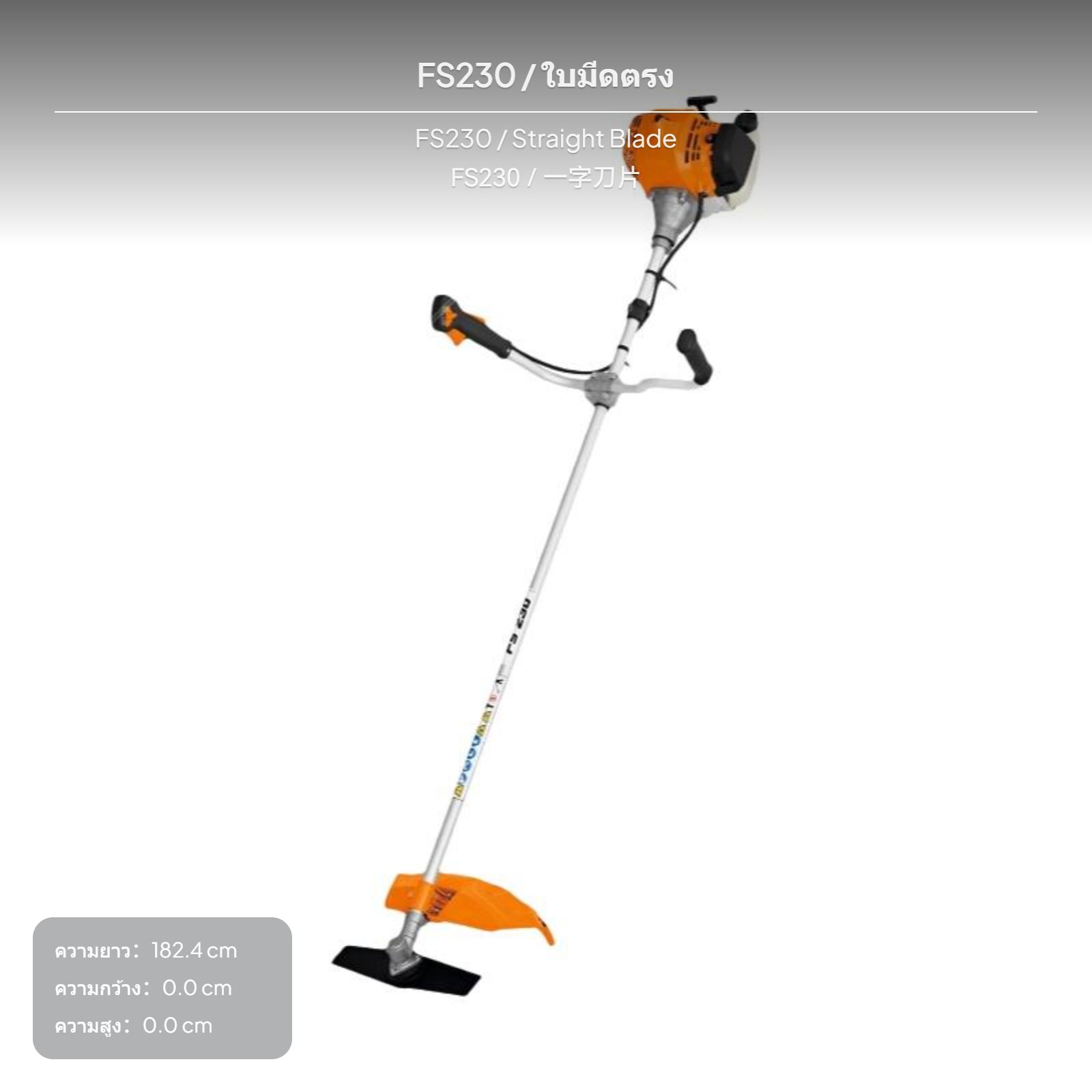 เครื่องตัดหญ้าเบนซิน กำลังสูง เครื่องเล็มหญ้าแบบสะพายหลังและถือมือ อเนกประสงค์ สำหรับสนามหญ้า สวน และฟาร์ม ราคา 20,012 บาท*ส่งฟรี