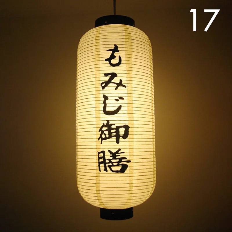 【】 20*50cm Japanese Style Lantern Waterproof Korean Lantern Sushi Sashimi Cuisine Izakaya Decor Lantern Restaurant Pub Decor Sign