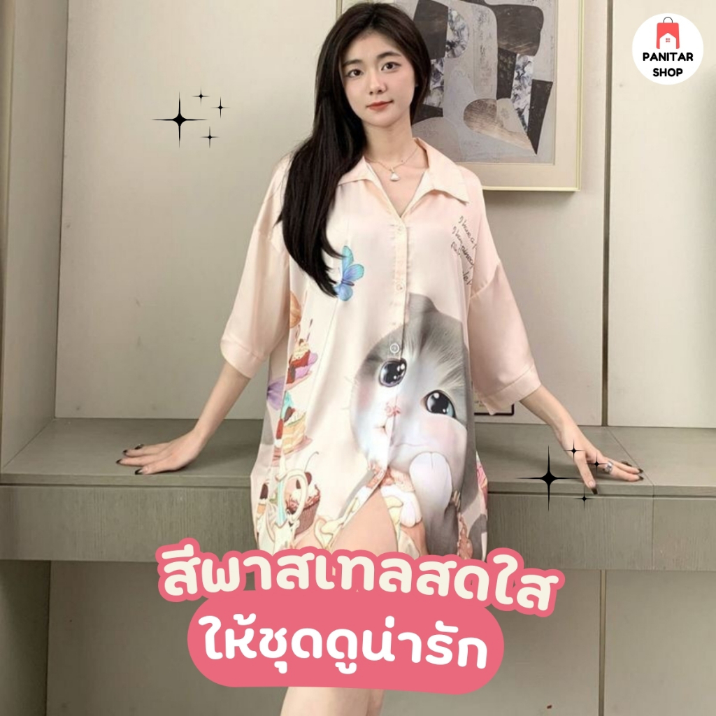 ชุดนอนลายแมวขนมหวานเนื้อผ้านุ่ม ลื่น เย็นสบาย ระบายอากาศได้ดี 3