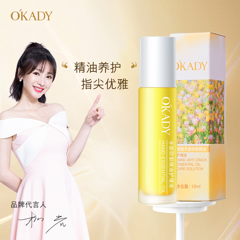 Oupei tay chống nứt chăm sóc tinh dầu giải pháp 10ml trực tiếp tại xưởng bán buôn bán buôn