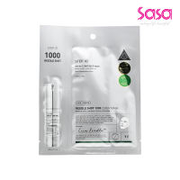 VT Reedle Shot 1000 2 Step Mask