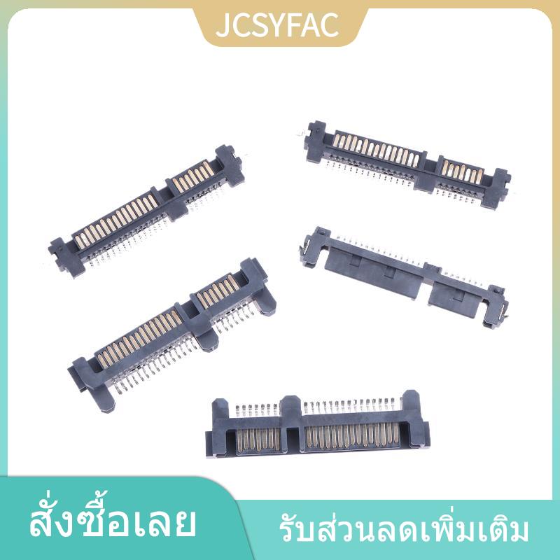 JCSYFAC YINGRAN 5ชิ้นซ็อกเก็ตอินเตอร์เฟส SATA SSD ที่นั่งไดรฟ์แบบ Solid State 7 + 15P ขั้วต่อตัวผู้22PIN ตัวเชื่อมต่อแผ่นจมพอร์ตตัวเชื่อมต่อชนิดแผ่นเชื่อมต่อ ราคา 53 บาท*ส่งฟรี